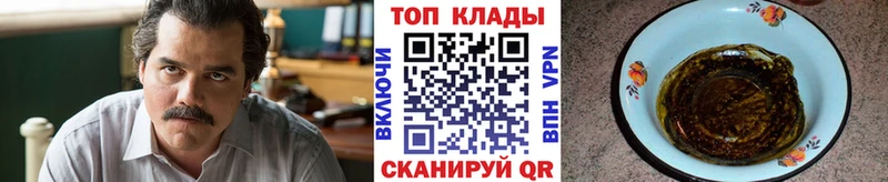 Виды наркоты Новоалтайск Гашиш Конопля КОКАИН Альфа ПВП Меф
