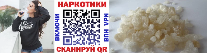 Меф мяу мяу Новоалтайск