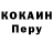Кетамин VHQ Bandera Bandera
