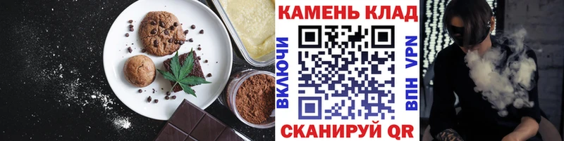 где найти наркотики  Новоалтайск  Печенье с ТГК конопля 