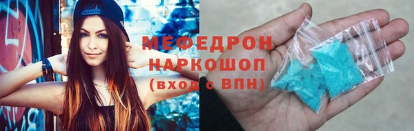 синтетический гашиш Абаза