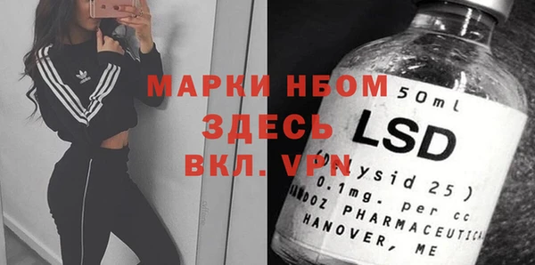 синтетический гашиш Абаза