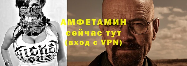 мефедрон Алексин