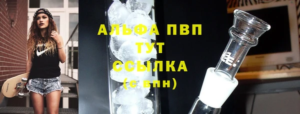 синтетический гашиш Абаза