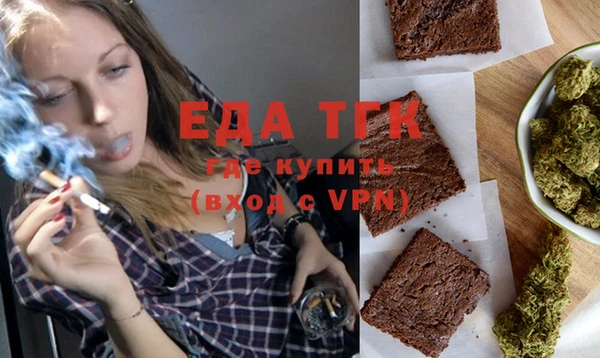 синтетический гашиш Абаза