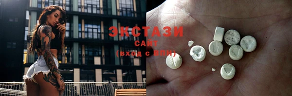 тгк Абдулино