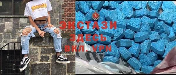 тгк Абдулино