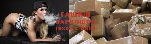 тгк Абдулино