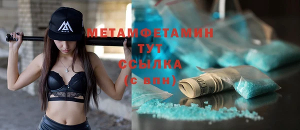 прущие крисы Абинск