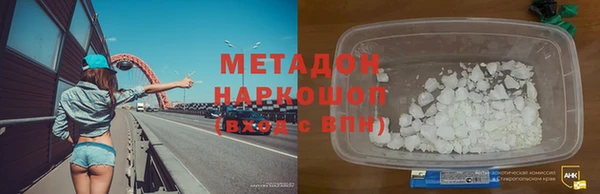 мефедрон Алексин