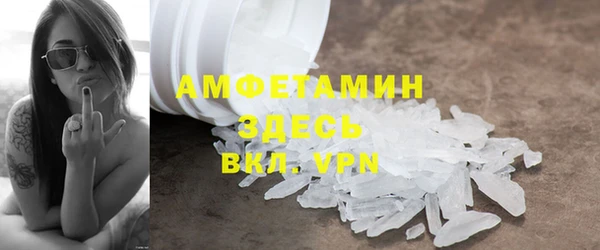 тгк Абдулино