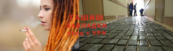 тгк Абдулино