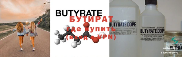 прущие крисы Абинск