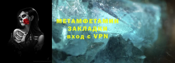 синтетический гашиш Абаза