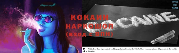 тгк Абдулино