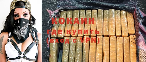 тгк Абдулино