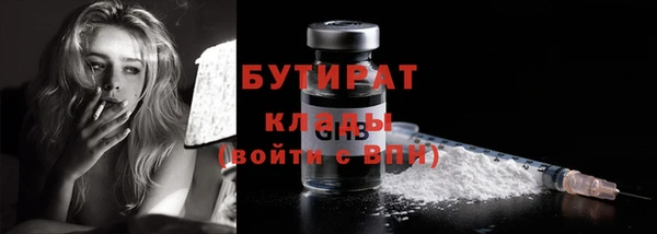 синтетический гашиш Абаза