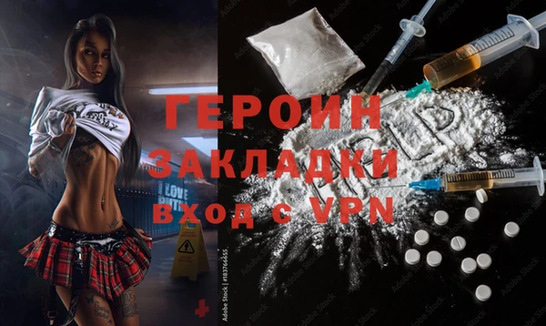 тгк Абдулино