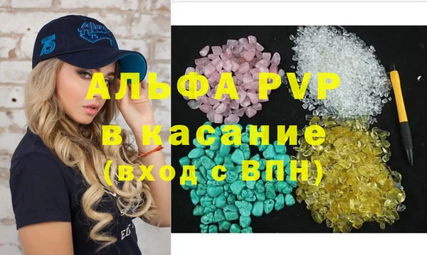 синтетический гашиш Абаза