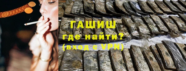тгк Абдулино