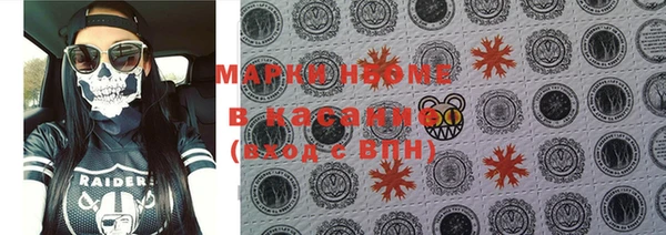 синтетический гашиш Абаза