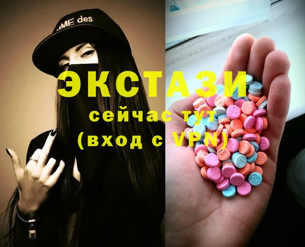 синтетический гашиш Абаза