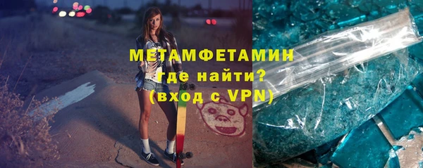 МДМА Новозыбков