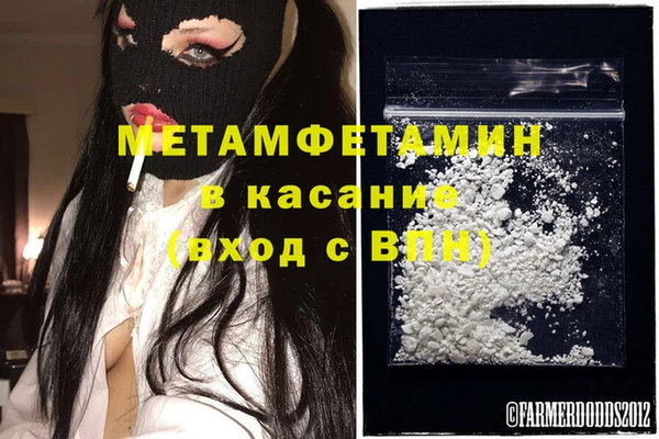 тгк Абдулино