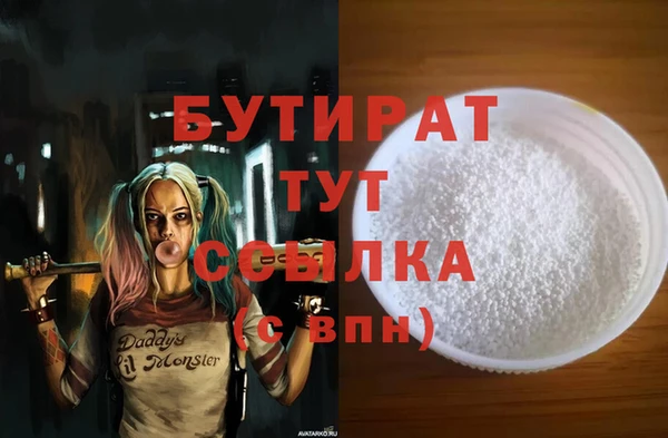 таблы Новодвинск