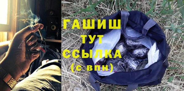 тгк Абдулино