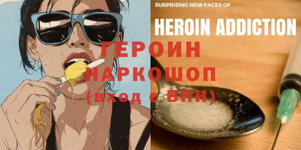 тгк Абдулино