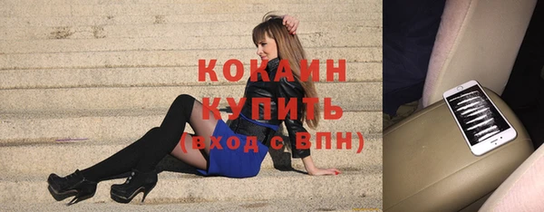 синтетический гашиш Абаза