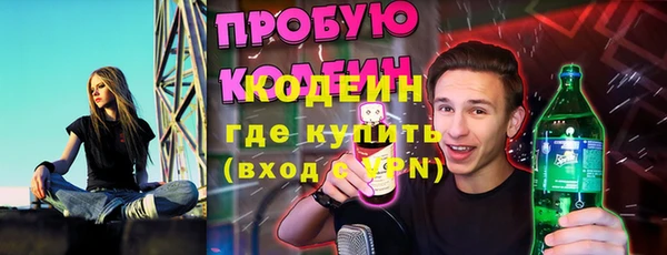 синтетический гашиш Абаза