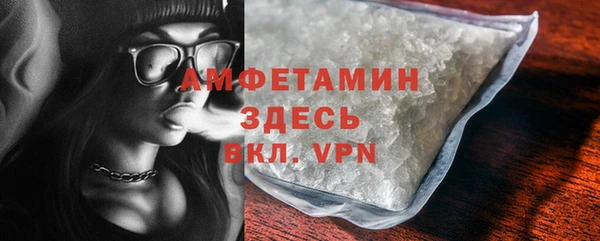 прущие крисы Абинск