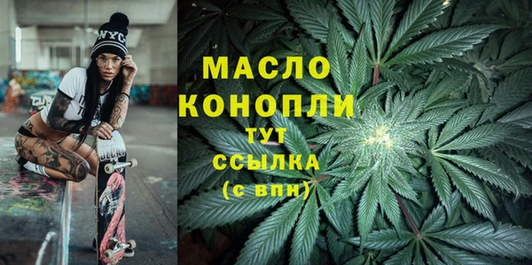 тгк Абдулино