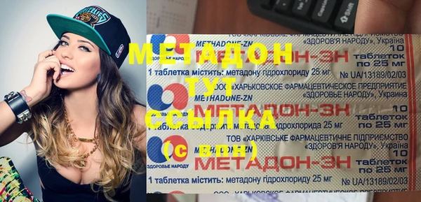 синтетический гашиш Абаза
