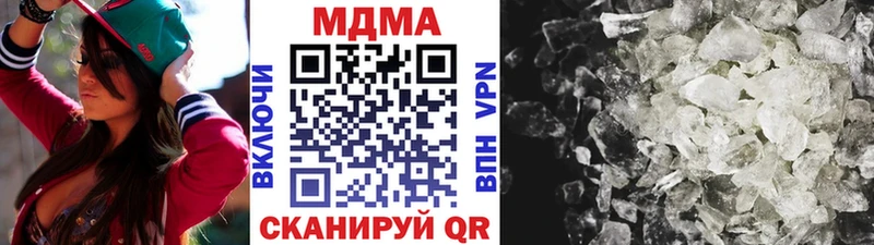 МЕГА зеркало  Новоалтайск  MDMA VHQ  купить закладку 