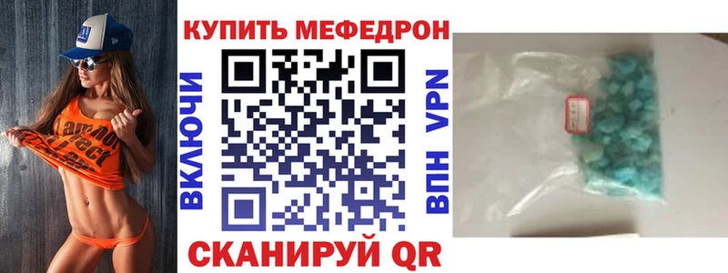 МЯУ-МЯУ mephedrone сколько стоит Новоалтайск