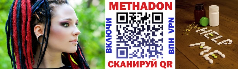 как найти закладки  Новоалтайск  МЕТАДОН methadone 