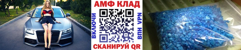 Метамфетамин кристалл  продажа наркотиков  Новоалтайск 
