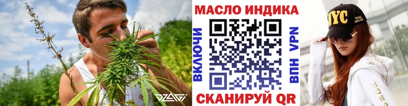 купить закладку  Новоалтайск  Дистиллят ТГК вейп 